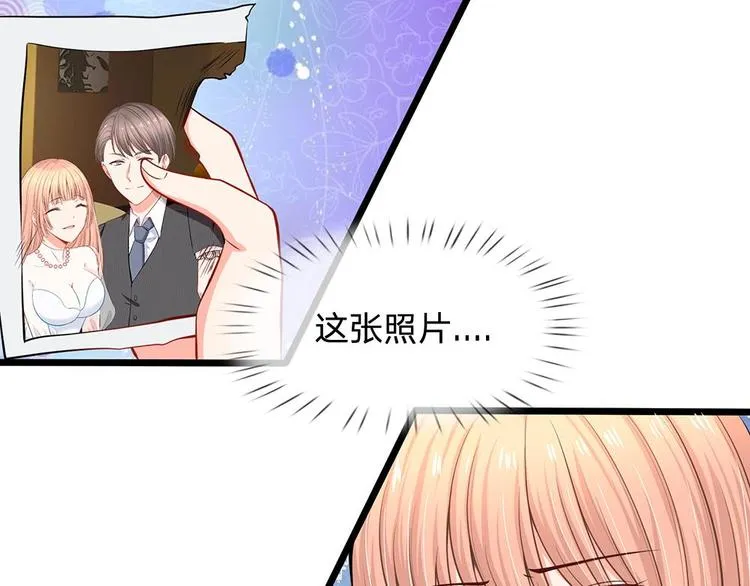 第23话 第三人 第49页