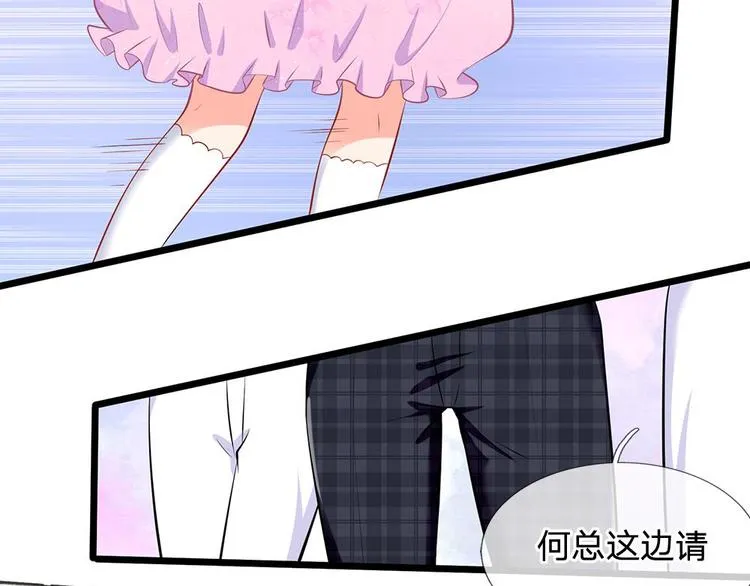 第23话 第三人 第63页
