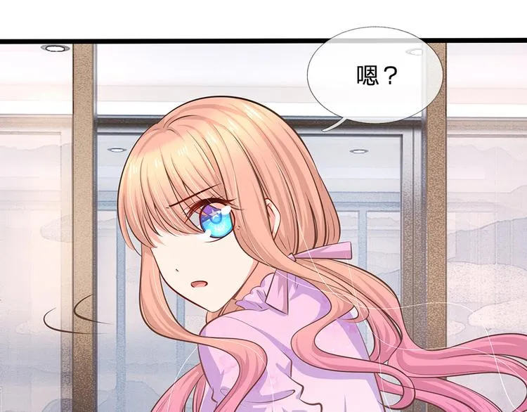 第24话 真的是他吗？ 第25页
