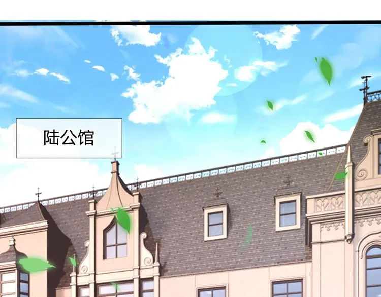 第24话 真的是他吗？ 第30页