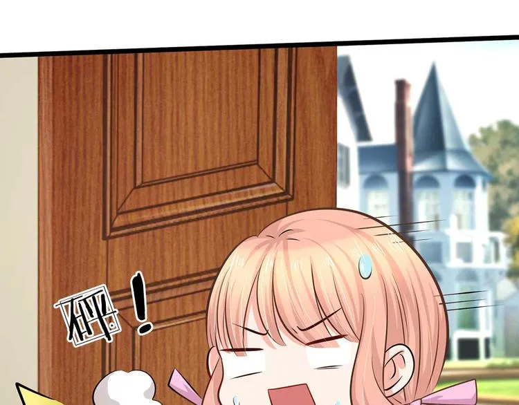 第24话 真的是他吗？ 第36页