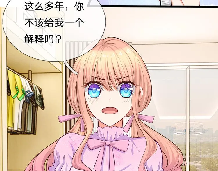 第24话 真的是他吗？ 第64页