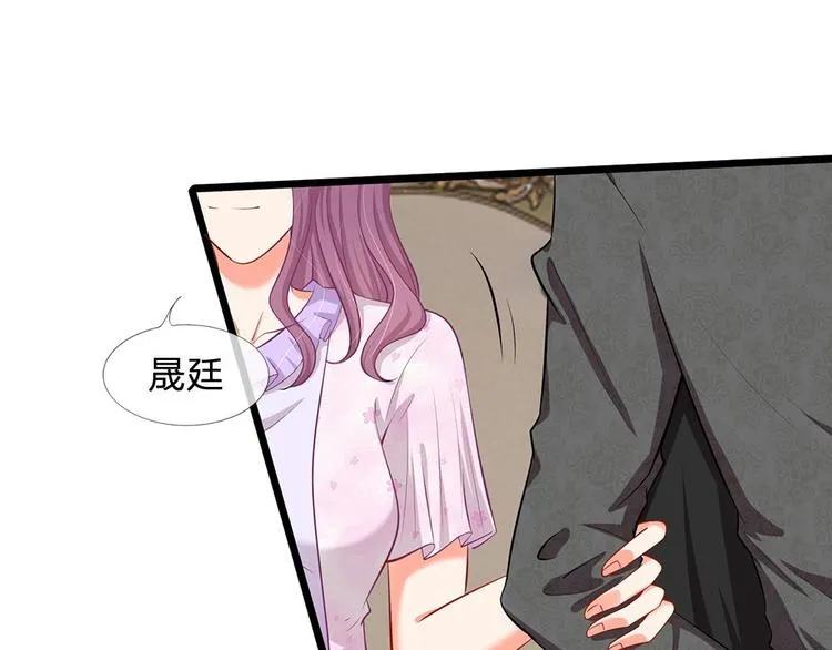 第22话 六年前的线索 第11页