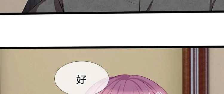第22话 六年前的线索 第16页