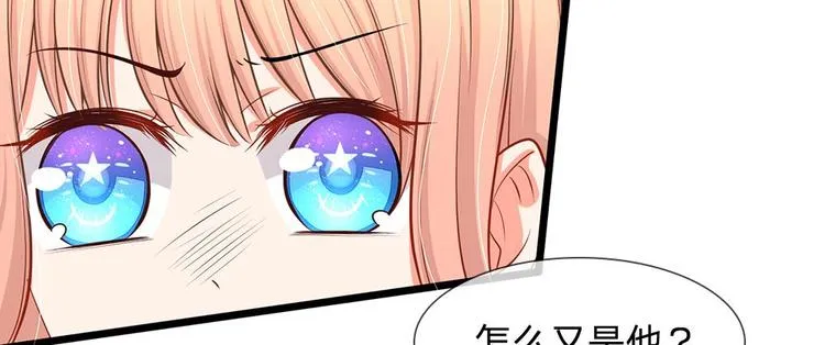 第22话 六年前的线索 第32页