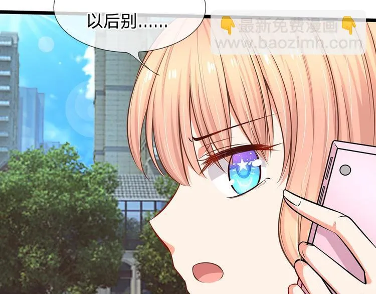 第22话 六年前的线索 第35页