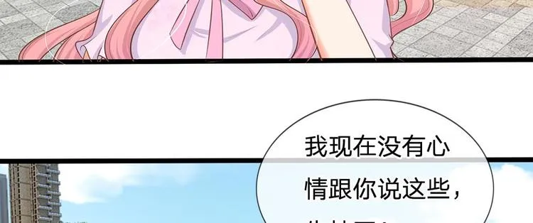 第22话 六年前的线索 第40页