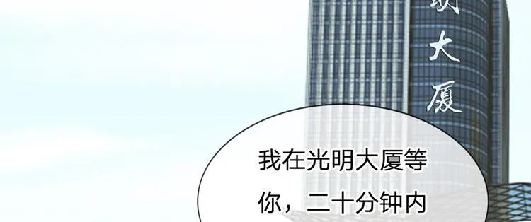 第22话 六年前的线索 第56页