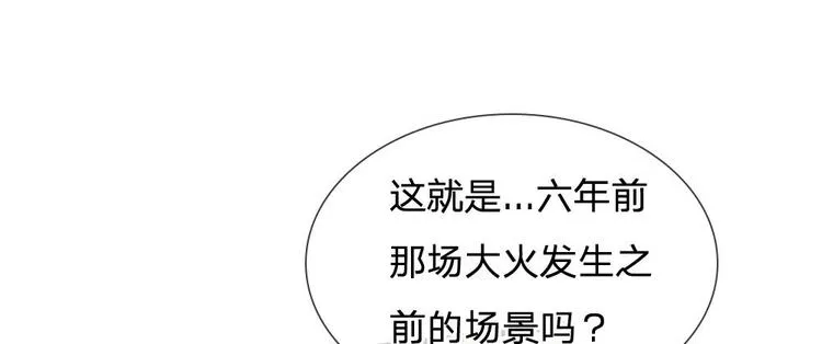 第22话 六年前的线索 第72页