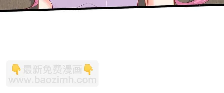 第22话 六年前的线索 第78页