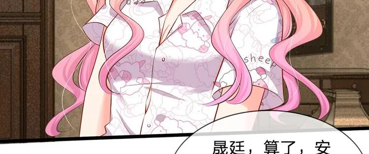 第21话 你相信我还是她？ 第2页
