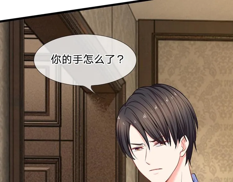 第21话 你相信我还是她？ 第5页