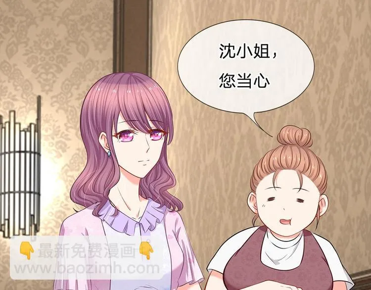 第21话 你相信我还是她？ 第13页