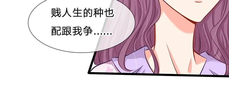 第21话 你相信我还是她？ 第16页