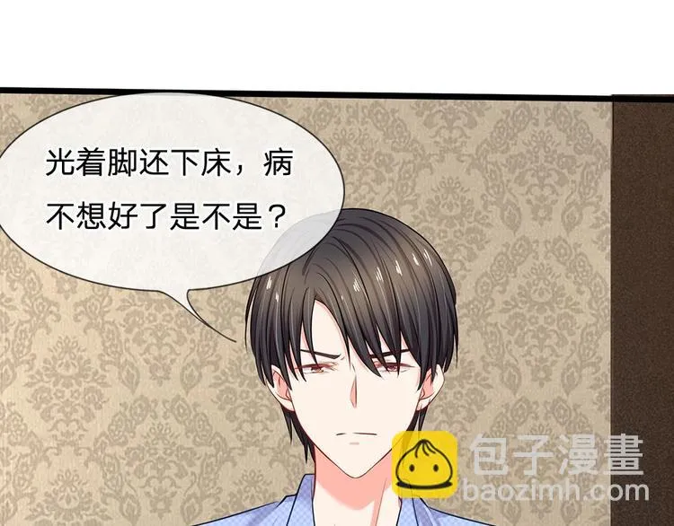 第21话 你相信我还是她？ 第17页