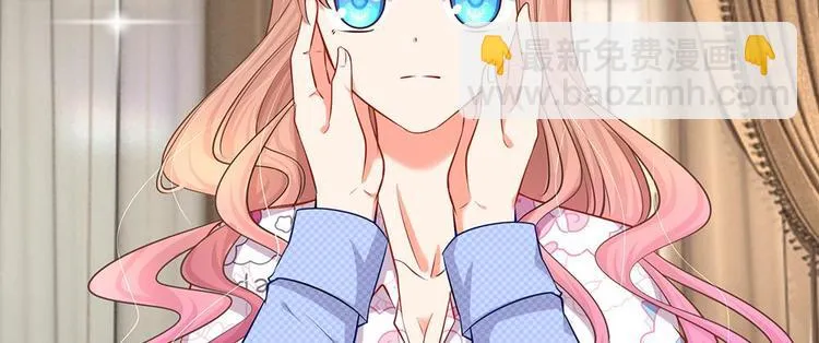 第21话 你相信我还是她？ 第24页