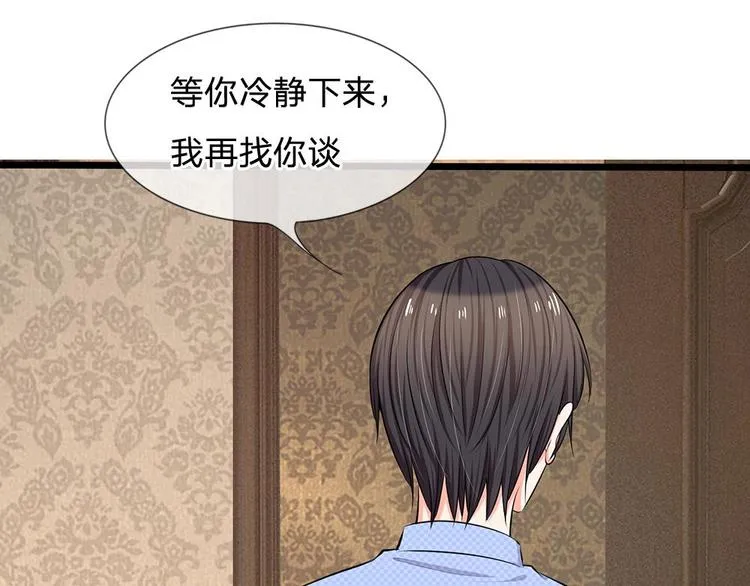 第21话 你相信我还是她？ 第45页