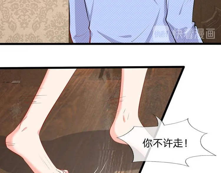 第21话 你相信我还是她？ 第47页