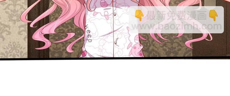 第21话 你相信我还是她？ 第50页