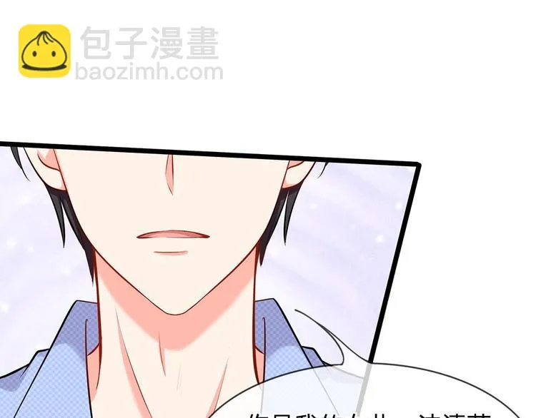 第21话 你相信我还是她？ 第53页