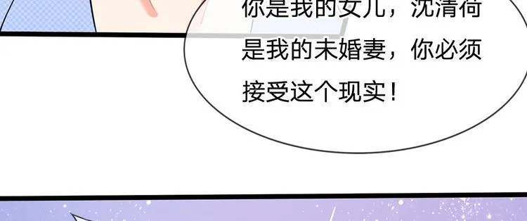 第21话 你相信我还是她？ 第54页