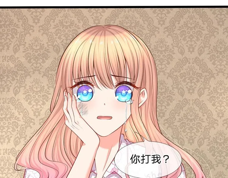 第21话 你相信我还是她？ 第61页