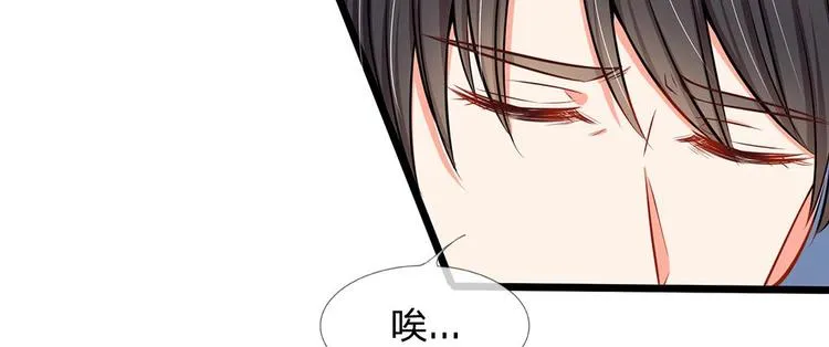 第21话 你相信我还是她？ 第72页