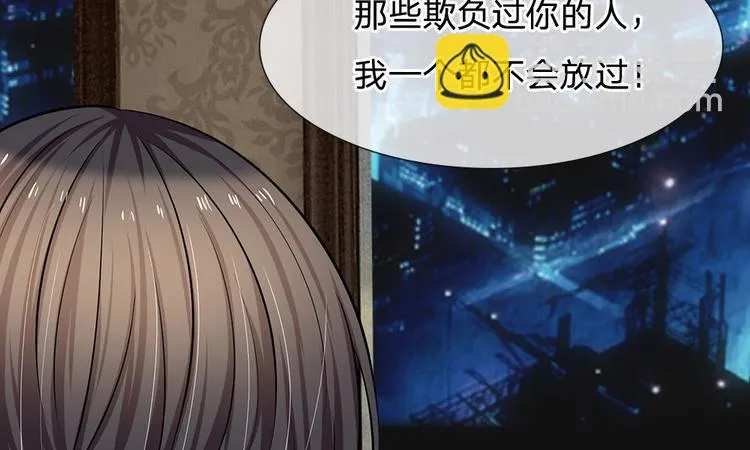 第19话 我不会让人欺负你！ 第9页