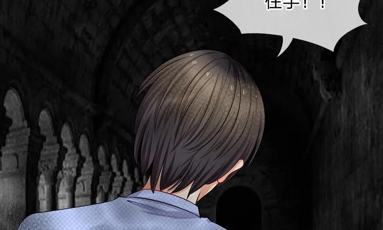 第19话 我不会让人欺负你！ 第22页