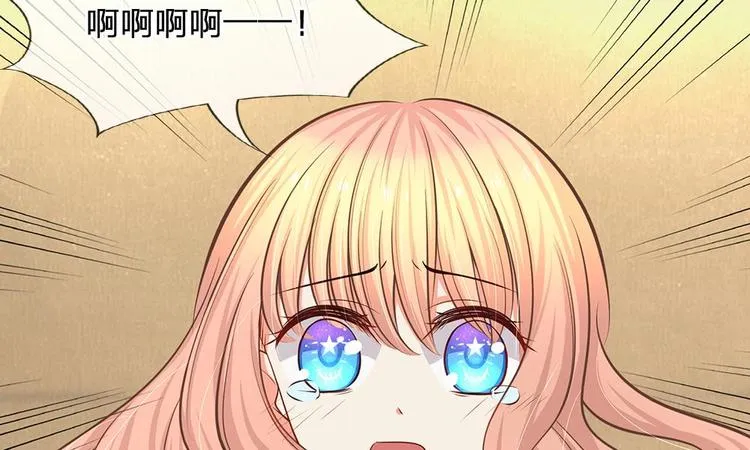 第19话 我不会让人欺负你！ 第27页