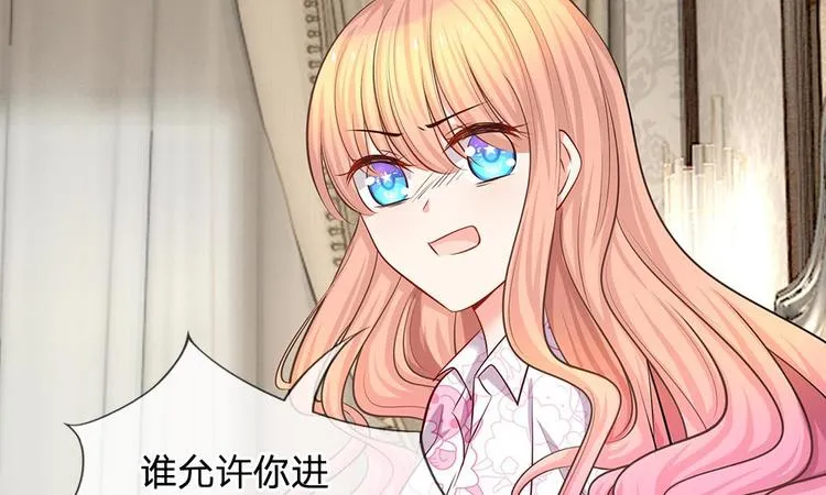 第19话 我不会让人欺负你！ 第36页