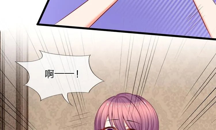 第20话 请你出去！ 第14页