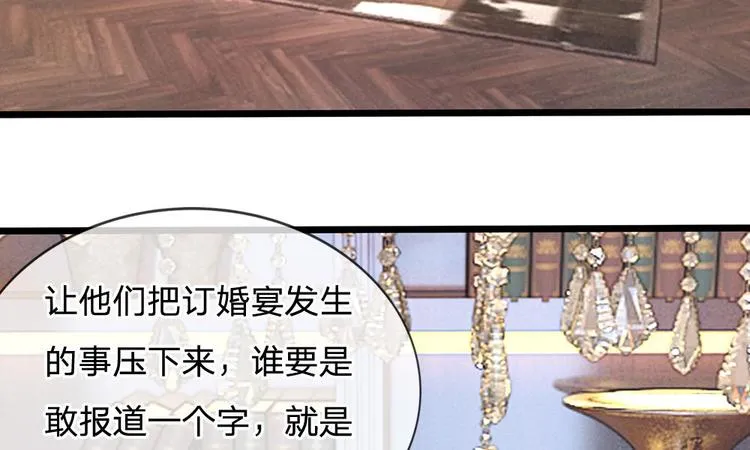 第18话 你在浴室干什么 第3页