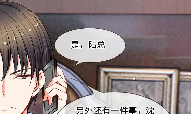 第18话 你在浴室干什么 第7页