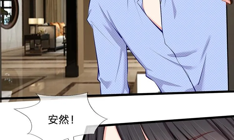 第18话 你在浴室干什么 第26页