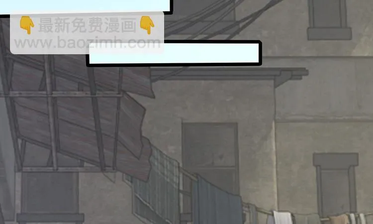 第15话 别怕，我来了 第30页