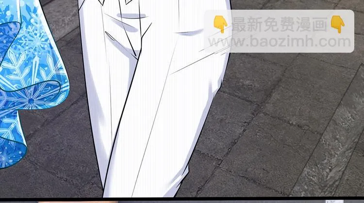 第16话 竟然被打屁股了！？ 第6页