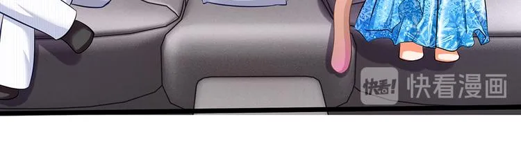 第16话 竟然被打屁股了！？ 第11页