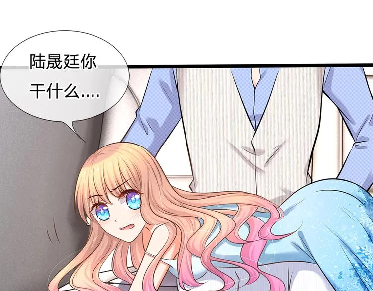 第16话 竟然被打屁股了！？ 第20页