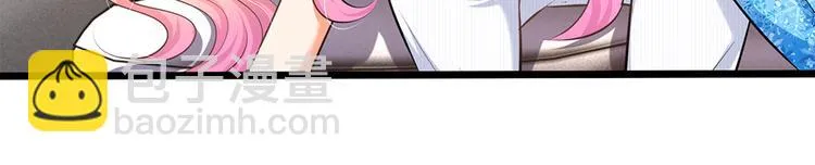 第16话 竟然被打屁股了！？ 第21页