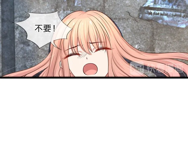 第14话 陆晟廷到场！ 第7页