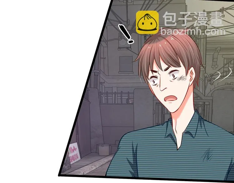 第14话 陆晟廷到场！ 第22页