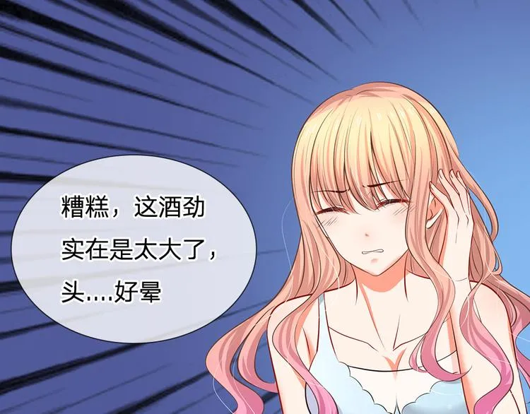 第13话 你们要干什么！ 第15页