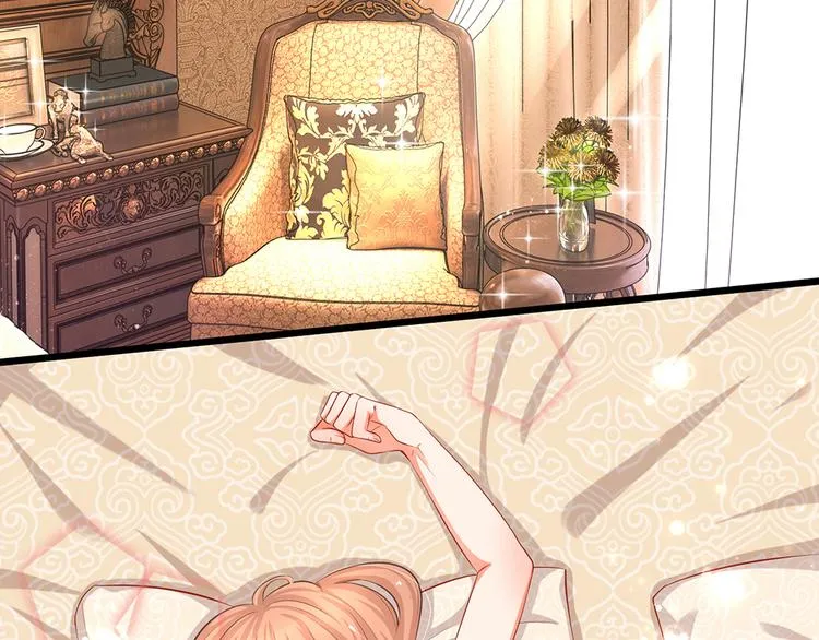 第3话 订婚仪式 第2页