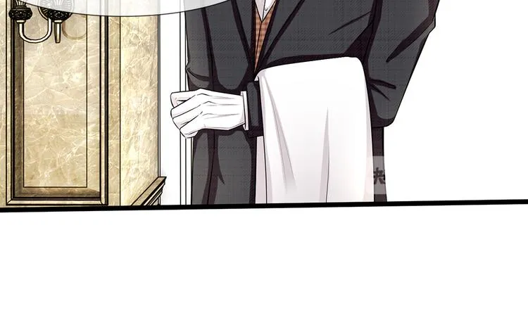 第3话 订婚仪式 第11页