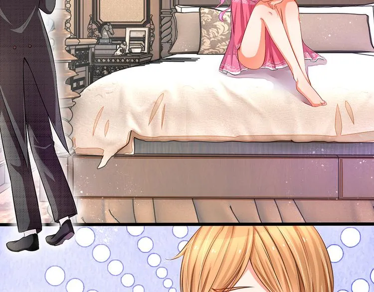 第3话 订婚仪式 第18页