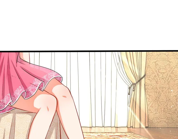 第3话 订婚仪式 第23页