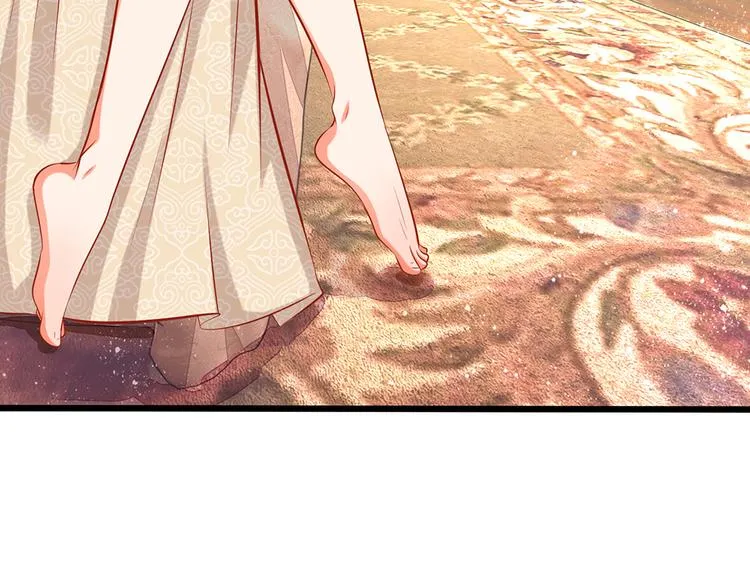 第3话 订婚仪式 第24页