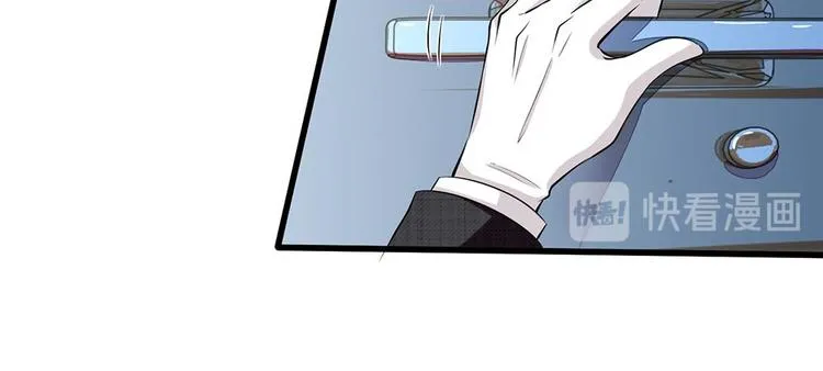 第4话 我不会让你娶她的 第24页