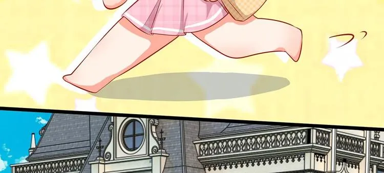 第4话 我不会让你娶她的 第34页